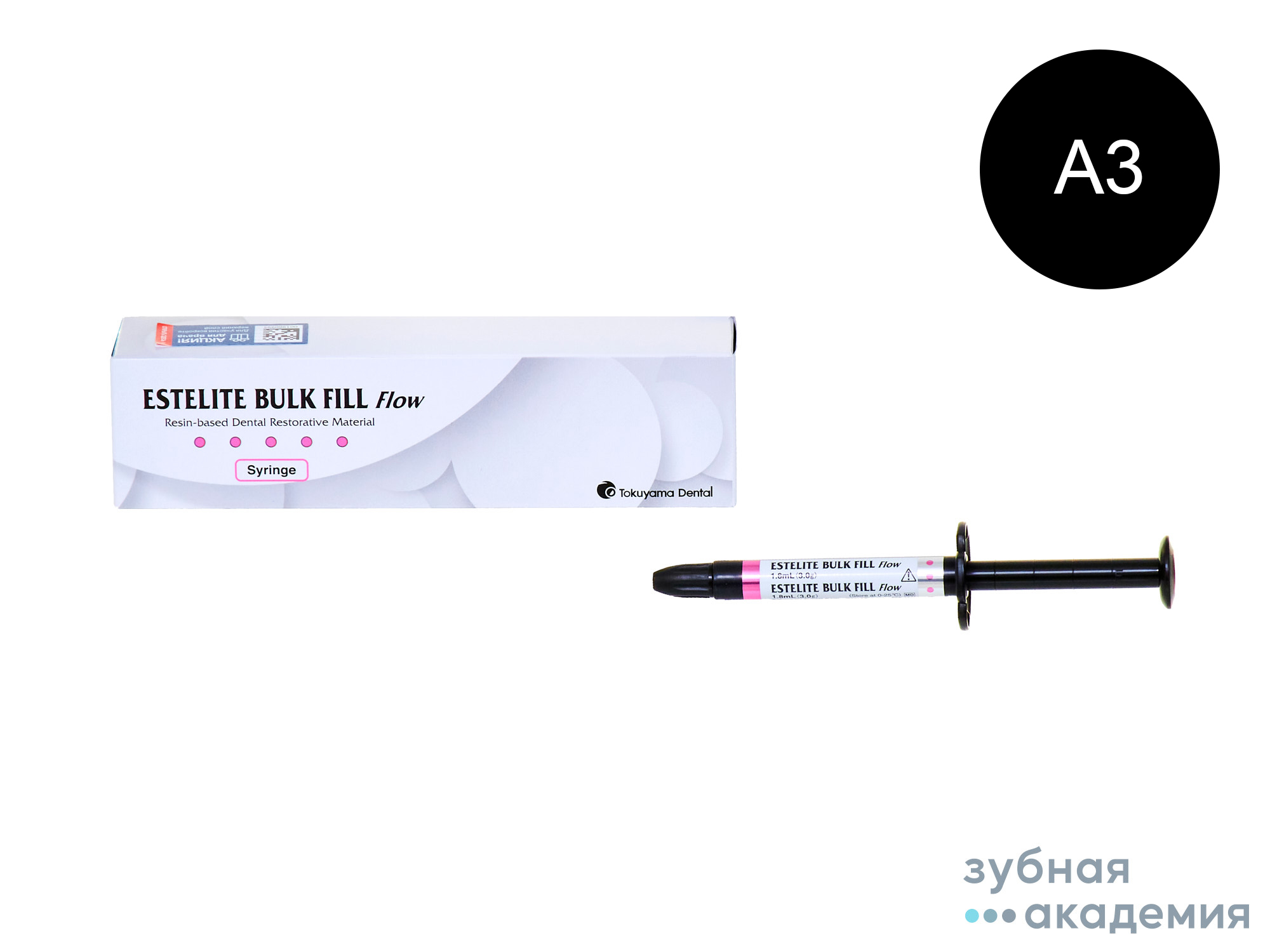 Estelite Bulk Fill Flow / Эстелайт Балк Фил Флоу A3 (3 г) Tokuyama Dental/ Япония